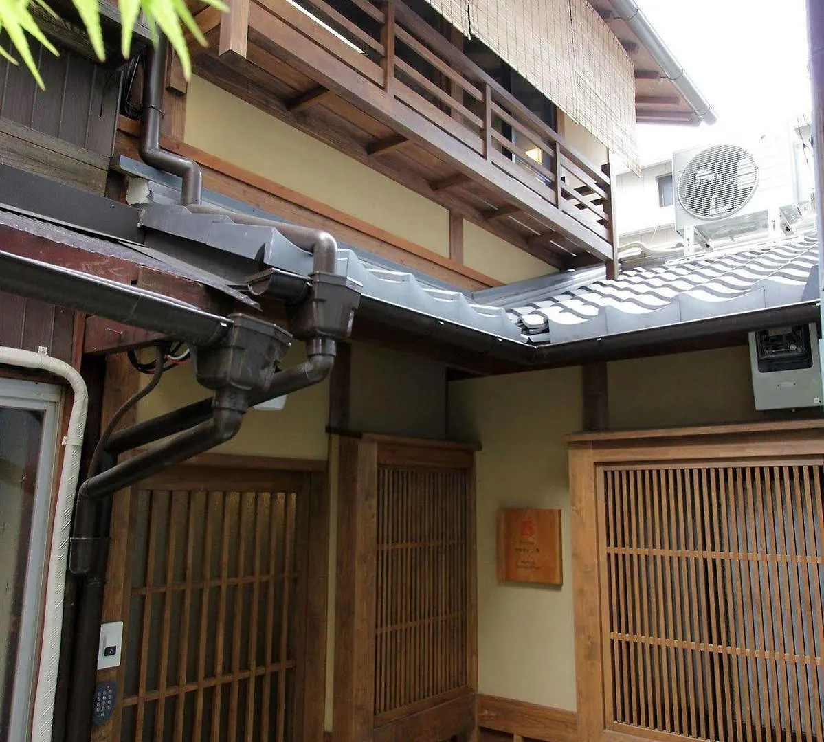 Seiji-An Machiya Residence Inn Kyoto