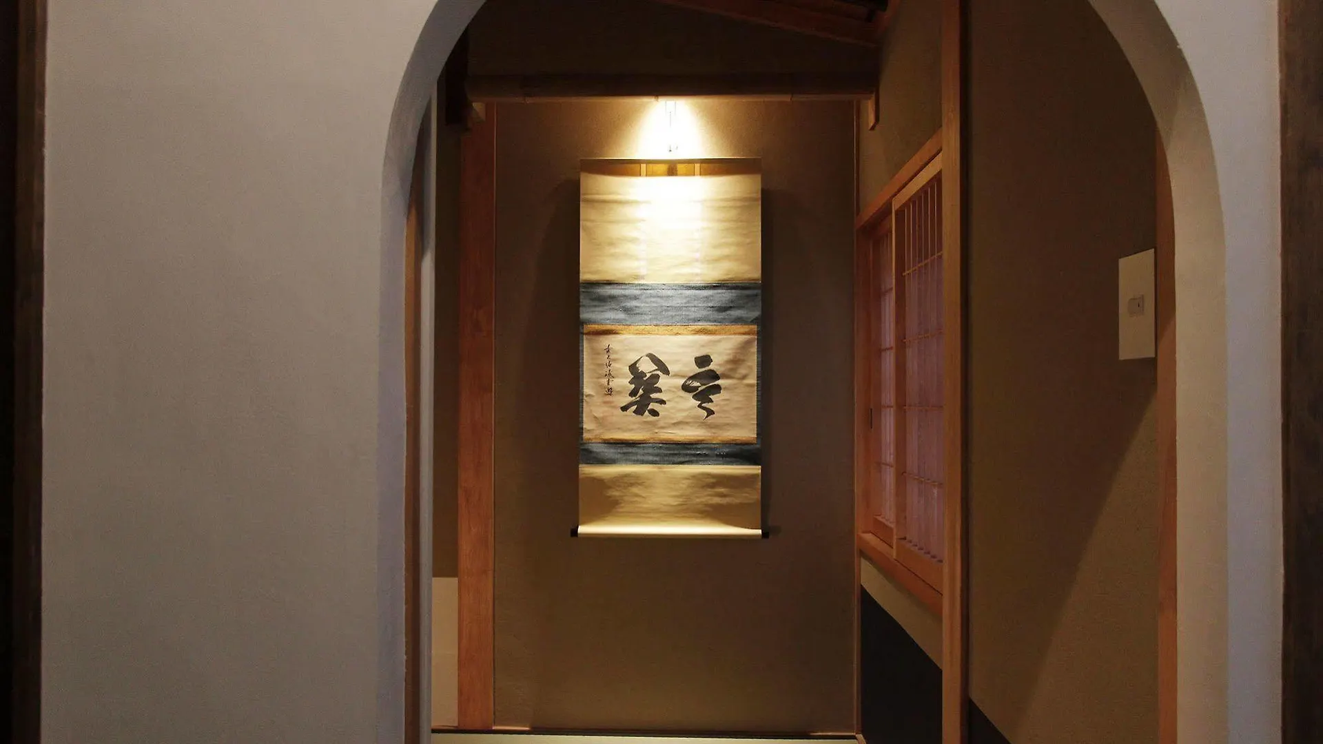 ***  Seiji-An Machiya Residence Inn Kyoto Japan